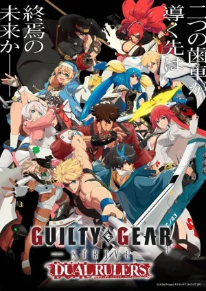 [a](Blu-ray) GUILTY GEAR STRIVE: DUAL RULERS TV Series Blu-ray-BOX