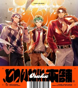 (Album) Hypnosis Mic: Division Rap Battle - Dotsuitare Hompo by Dotsuitare Hompo