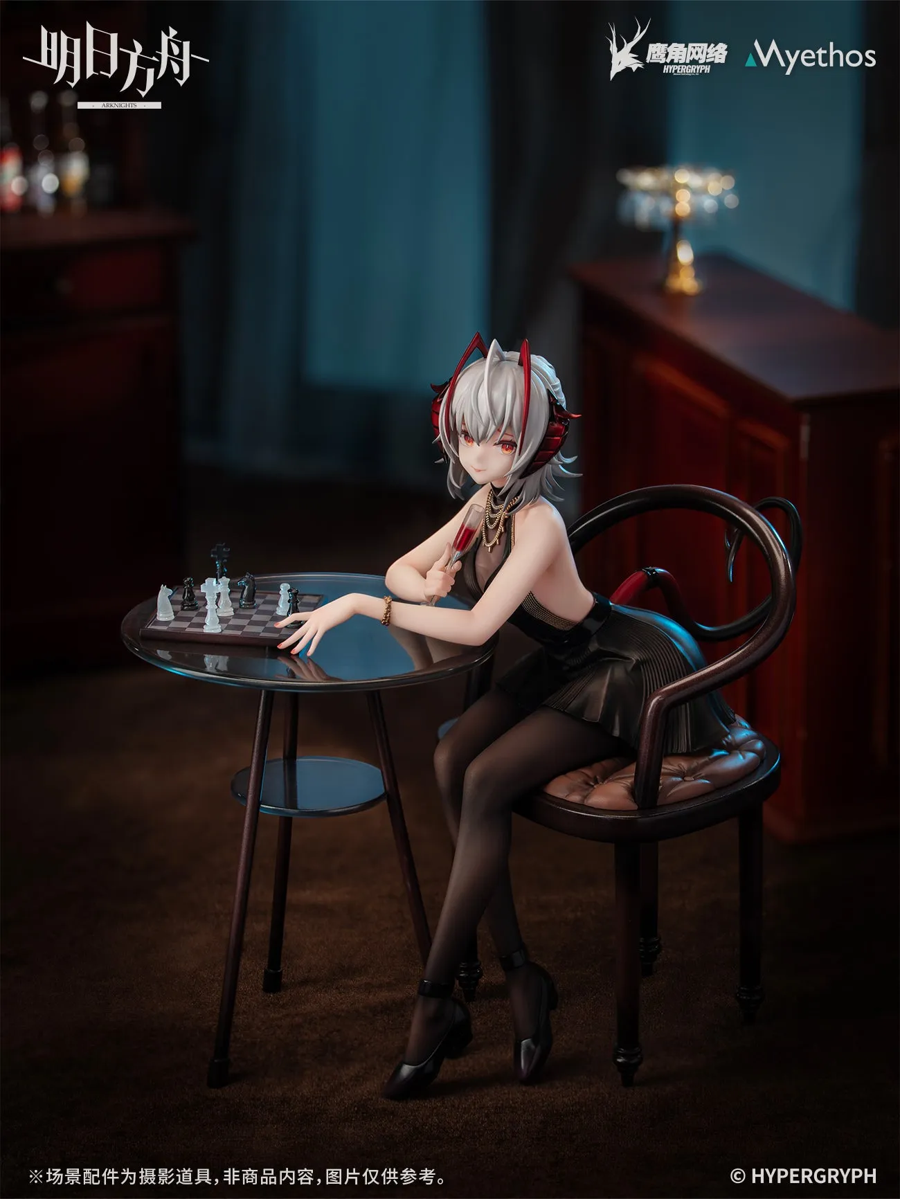 Arknights - W (Dress Ver.) 1/7 Scale Figure Myethos
