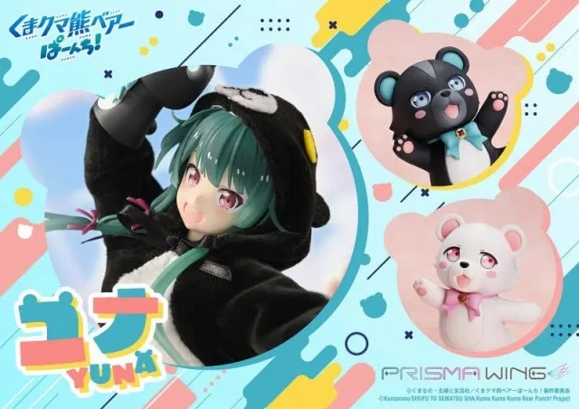 (Bishojo Figure) PRISMA WING Kuma Kuma Kuma Bear - Punch! Yuna 1/7 Complete Figure