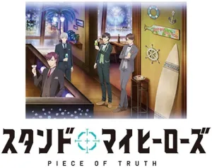 (Blu-ray) Stand My Heroes PIECE OF TRUTH TV Series Vol. 2 [Complete Production Run Limited Edition]
