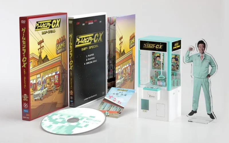 (DVD) Game Center CX Tamaga Special [First Run  Limited Deluxe Edition]