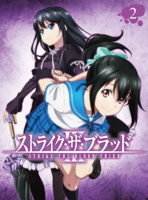 (DVD) Strike the Blood III OVA Vol. 2 [First Run Limited Edition]