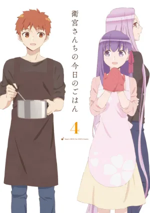 (DVD) Today's Menu for the Emiya Family (Emiya-san Chi no Kyou no Gohan) TV Series Vol. 4 [Complete Production Run Limited Edition]