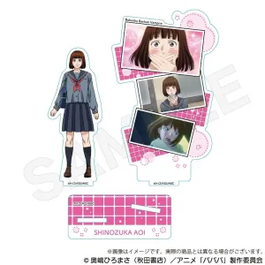 (Goods - Acrylic Stand) Baban Baban Ban Vampire Stills Acrylic Stand Aoi Shinozuka