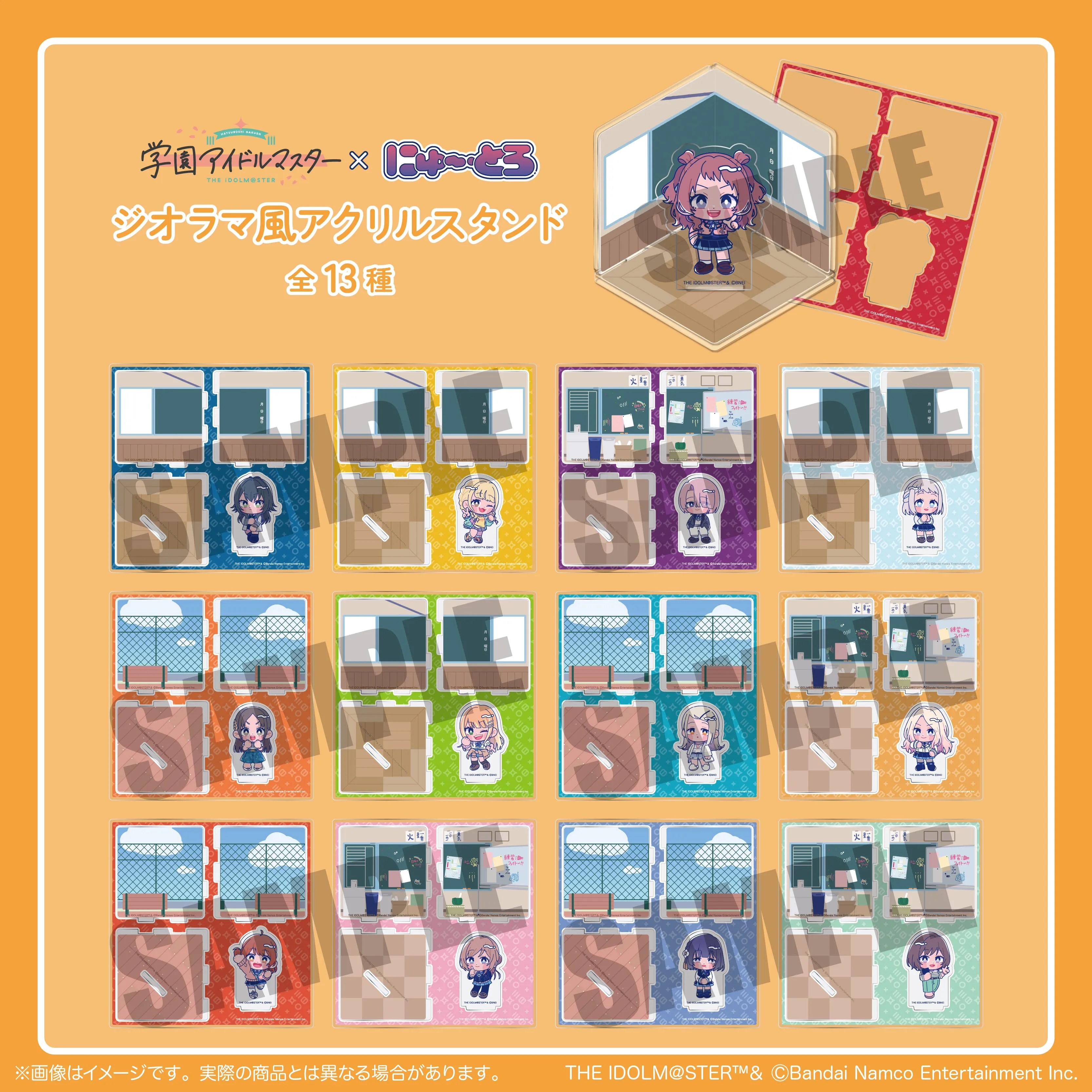 (Goods - Acrylic Stand) Gakuen iDOLM@STER Diorama Style Acrylic Stand F China Kuramoto