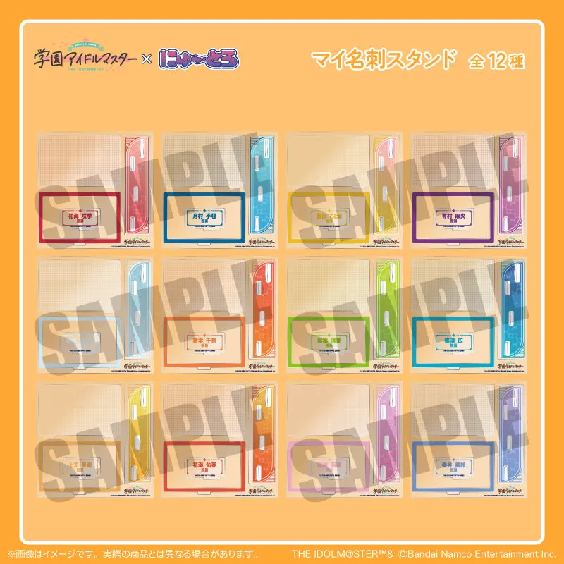 (Goods - Acrylic Stand) Gakuen iDOLM@STER My Business Card Stand L Misuzu Hataya