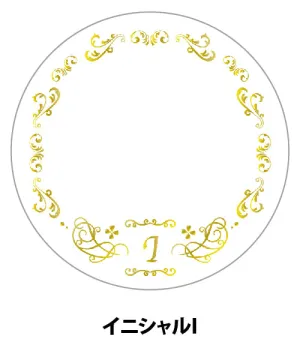 (Goods - Button Badge Cover) 65mm Badge Deco-Cover 49 - Initial I