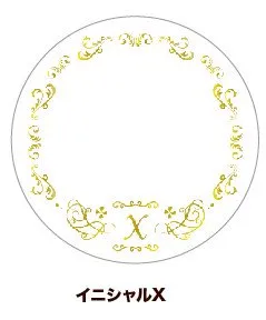 (Goods - Button Badge Cover) 65mm Badge Deco-Cover 64 - Initial X