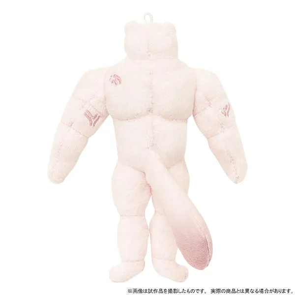 (Goods - Key Chain) NU: Carnival Topper Plush Keychain (Muscular)