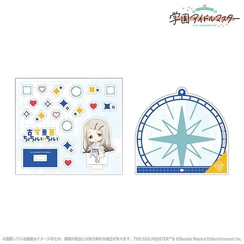 (Goods - Key Chain) THE IDOLM@STER "All times, All places,ChoChoiNoChoi" Custom Acrylic Key Chain Hiro Shinosawa