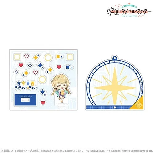 (Goods - Key Chain) THE IDOLM@STER "All times, All places,ChoChoiNoChoi" Custom Acrylic Key Chain Kotone Fujita