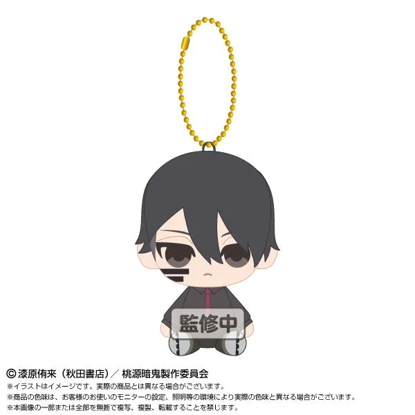 (Goods - Mascot) Tougen Anki Chibi Osuwari Plush Mascot Naito Mudano
