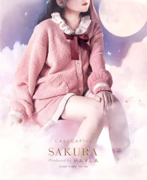 (Goods - Other Apparel) CARDCAPTOR SAKURA ICONIQUE LOUNGE WEAR [RD] Ribboned Rose