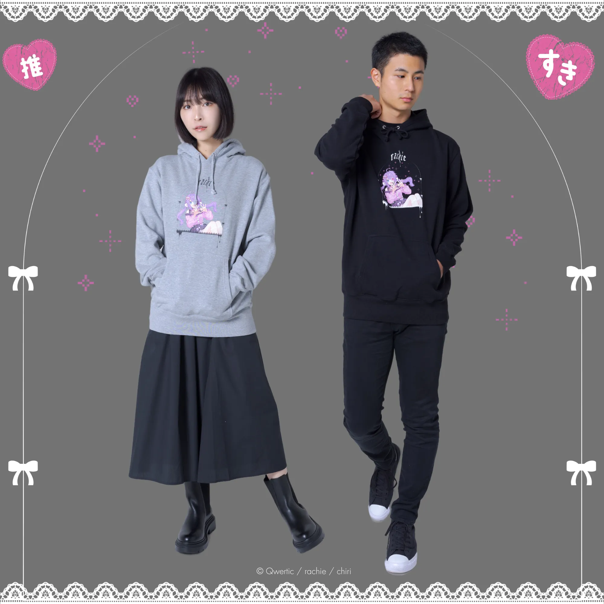 (Goods - Outerwear) rachie Hoodie Art by chiri
