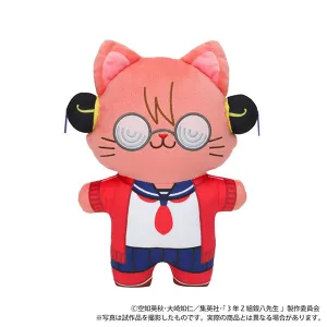 (Goods - Plush) 3-Z GINPACHI SENSEI withCAT Flat Plush With Eye Mask Kagura