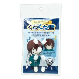 (Goods - Plush) Non-Character Original Plush Photo Support Kunekune-kun