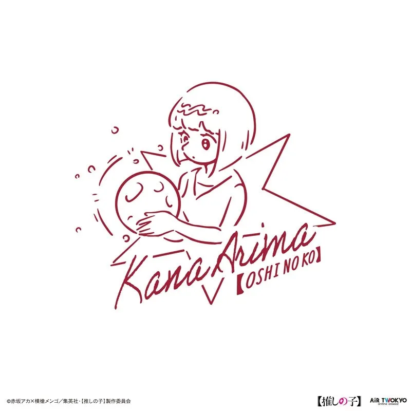 (Goods - Shirt) Oshi no Ko Vol. 1 Retro Pop T-shirt 4 (Kana Arima) XXL