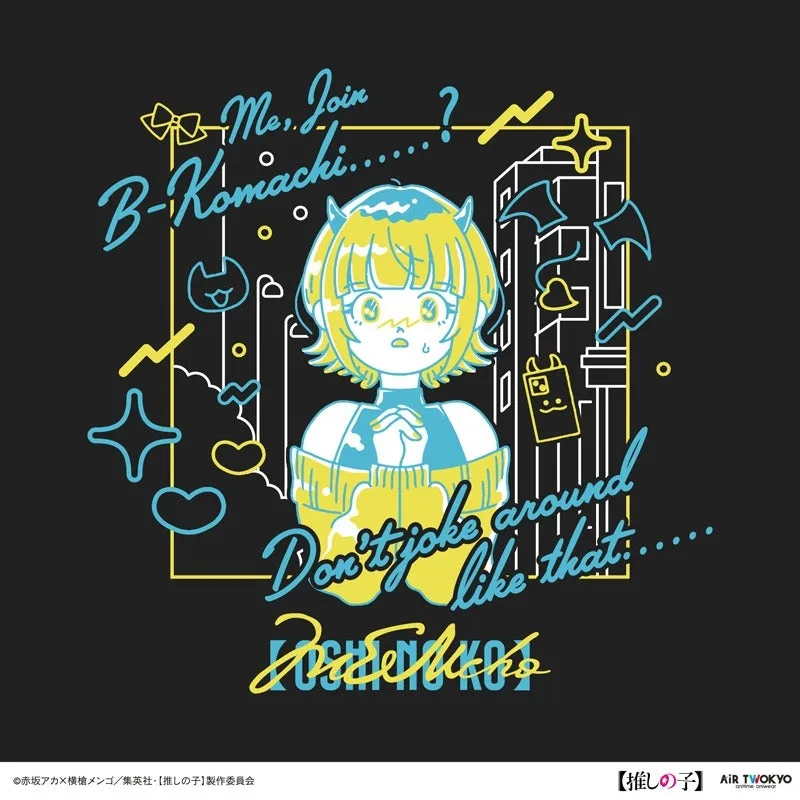(Goods - Shirt) Oshi no Ko Vol. 1 Retro Pop T-shirt 5 (Mem-Cho) XL