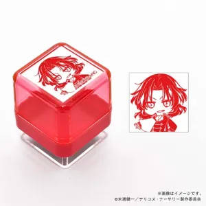 (Goods - Stamp) Delico's Nursery Stamp Dali Delico