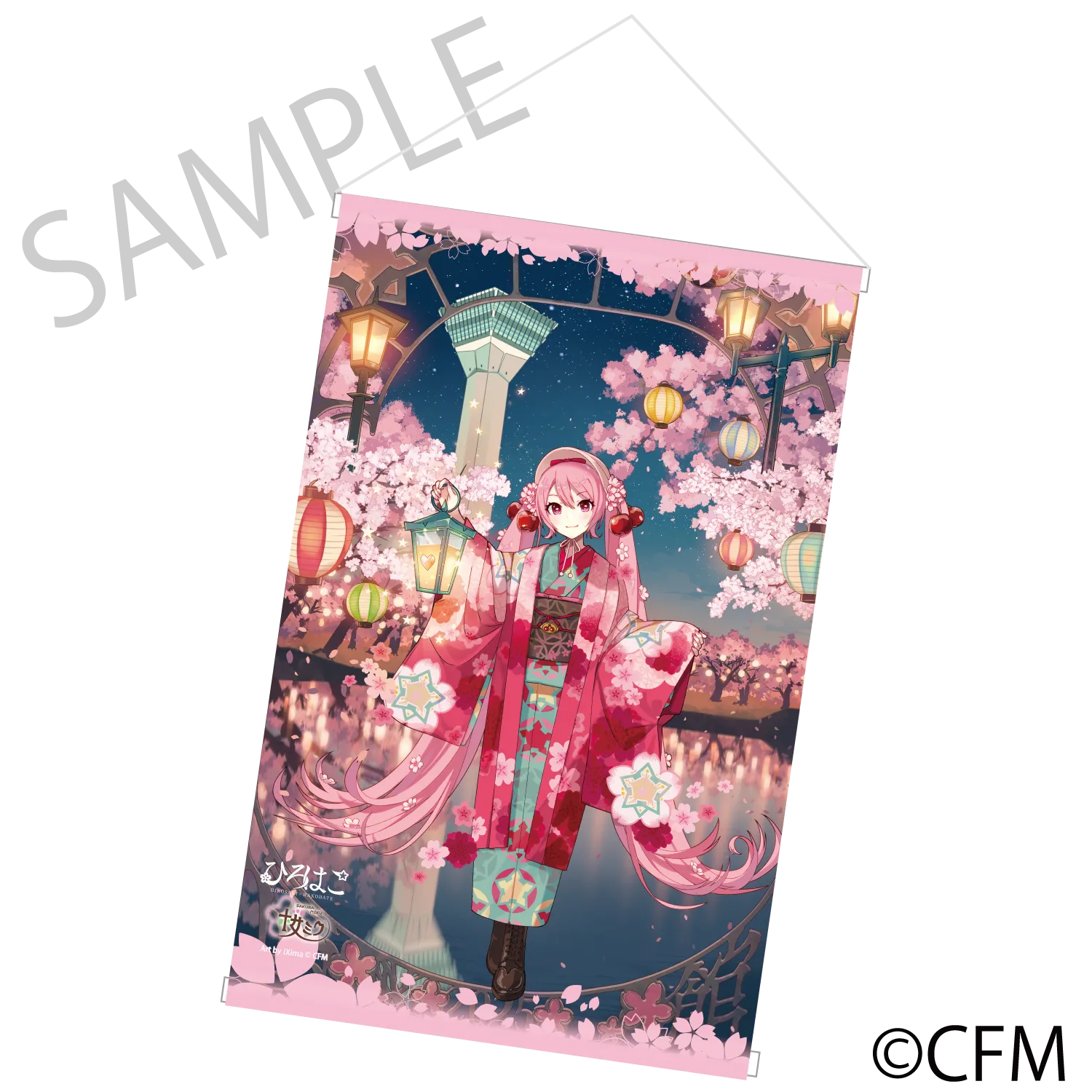 (Goods - Tapestry) Sakura Miku  Hirohako Tapestry Hakodate 2025 - Art by iXima