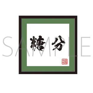 (Goods - Towel) Gintama Handkerchief