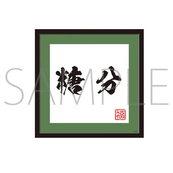 (Goods - Towel) Gintama Handkerchief