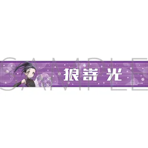 (Goods - Towel) Medalist Neck Towel Hikaru Kamisaki