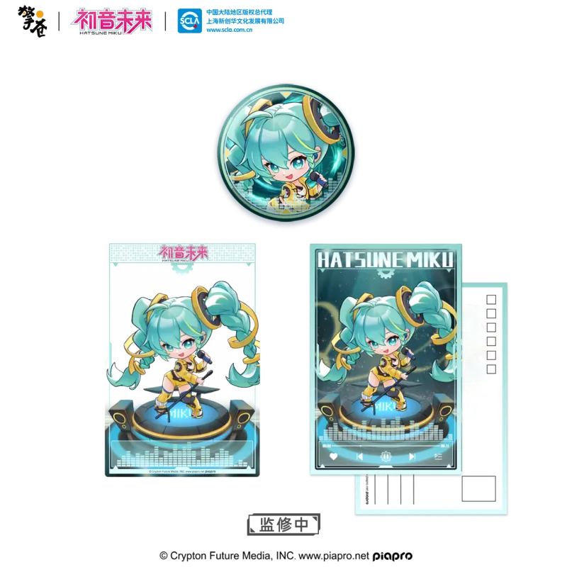 Hatsune Miku - Hatsune Miku (The Splendor of Light Ver.) Mini Figure Hobby Rangers