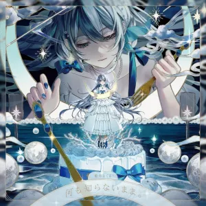 (Music) Nanimo Shiranai mama by Aitsuki Nakuru