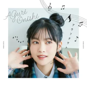 (Music) TV Anime "Seirei Gensouki 2" OP: "Auftakt" by Aguri Onishi [Regular Edition]
