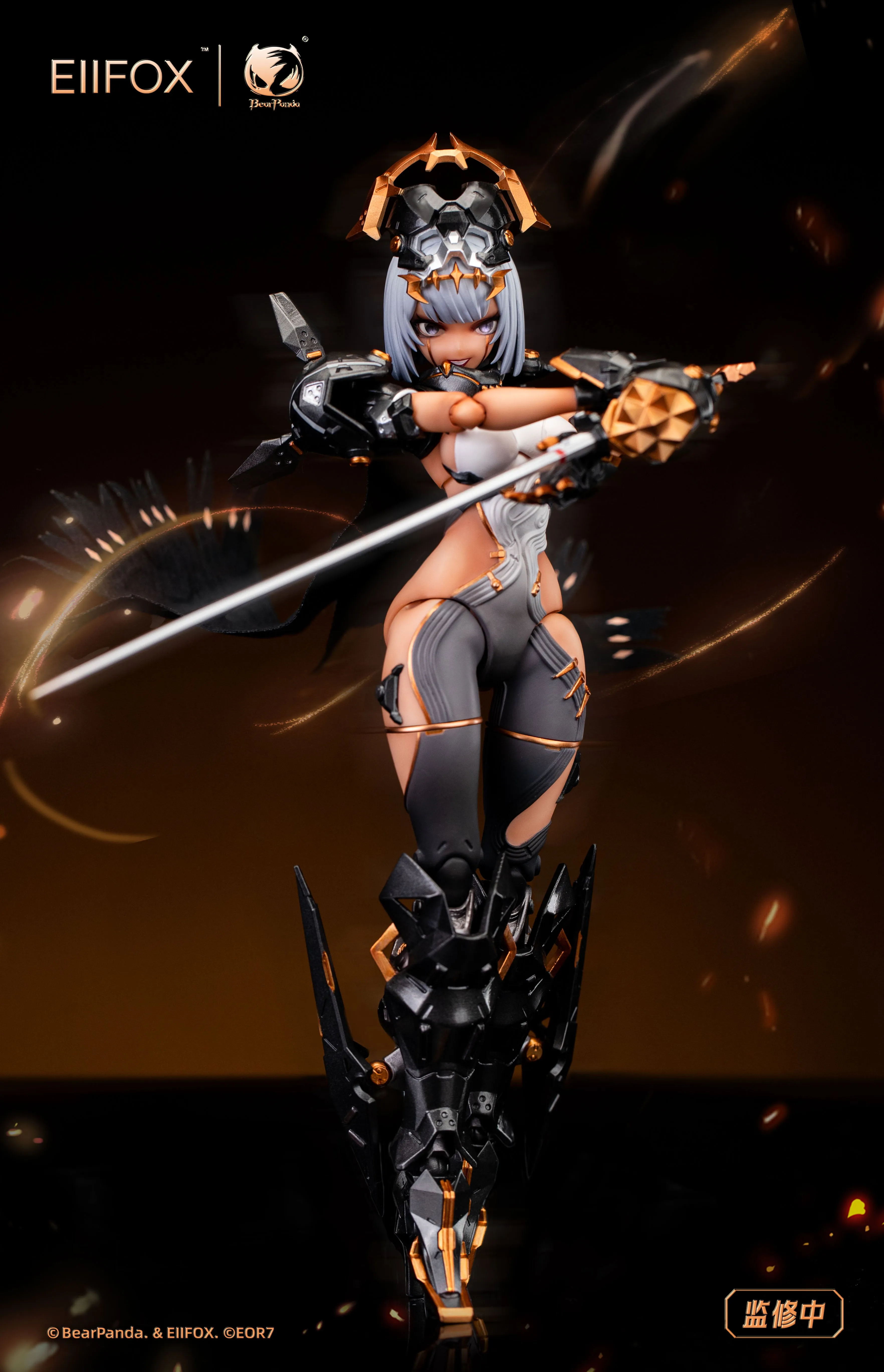 [Pre-order] Crown of Vengeance - EOR7 1/12 Scale Action Figure BearPanda