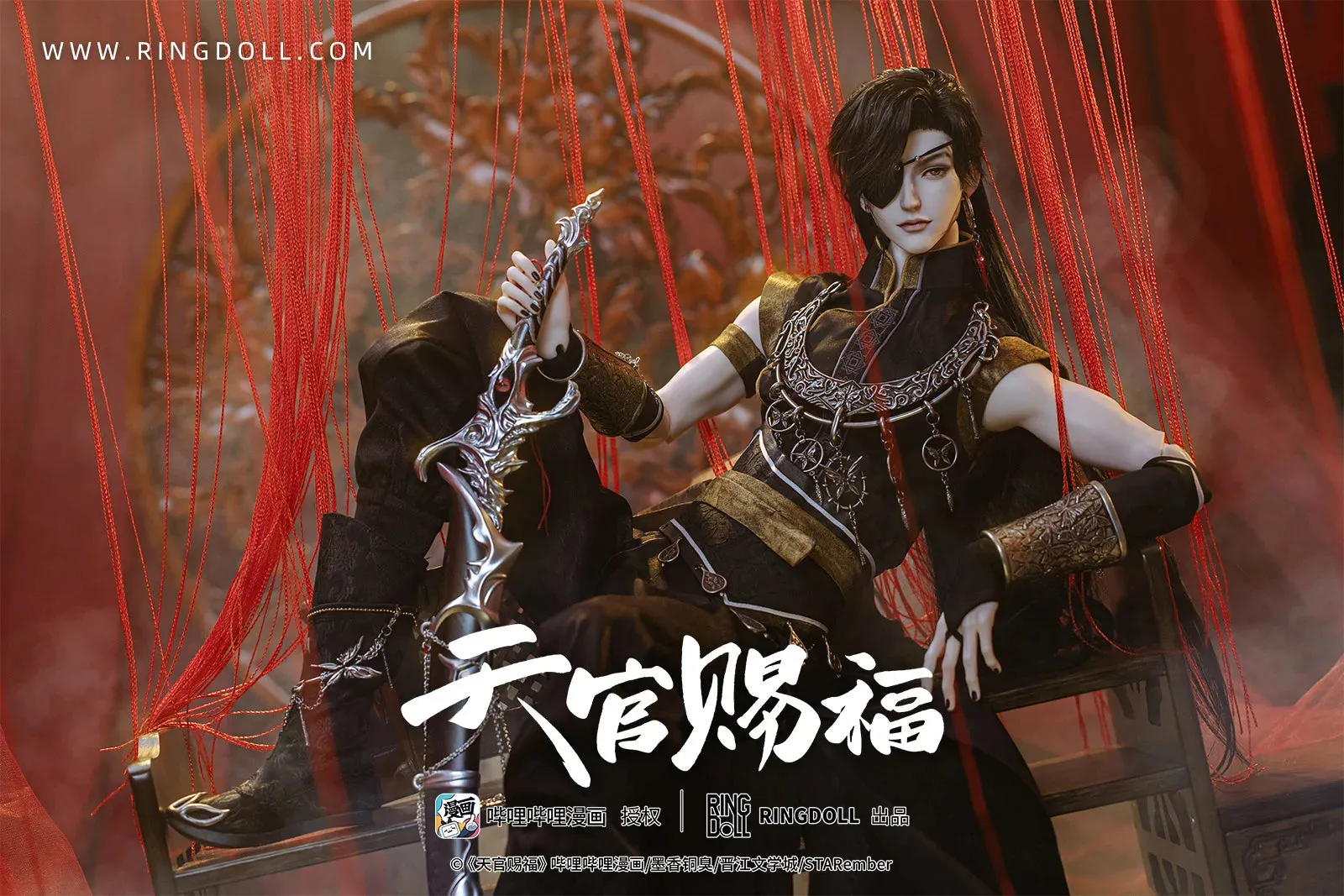 [Pre-order] Heaven Official's Blessing - Hua Cheng (Comic Ver.) Ball-joint Doll 1/3 Scale Action Figure Ringdoll