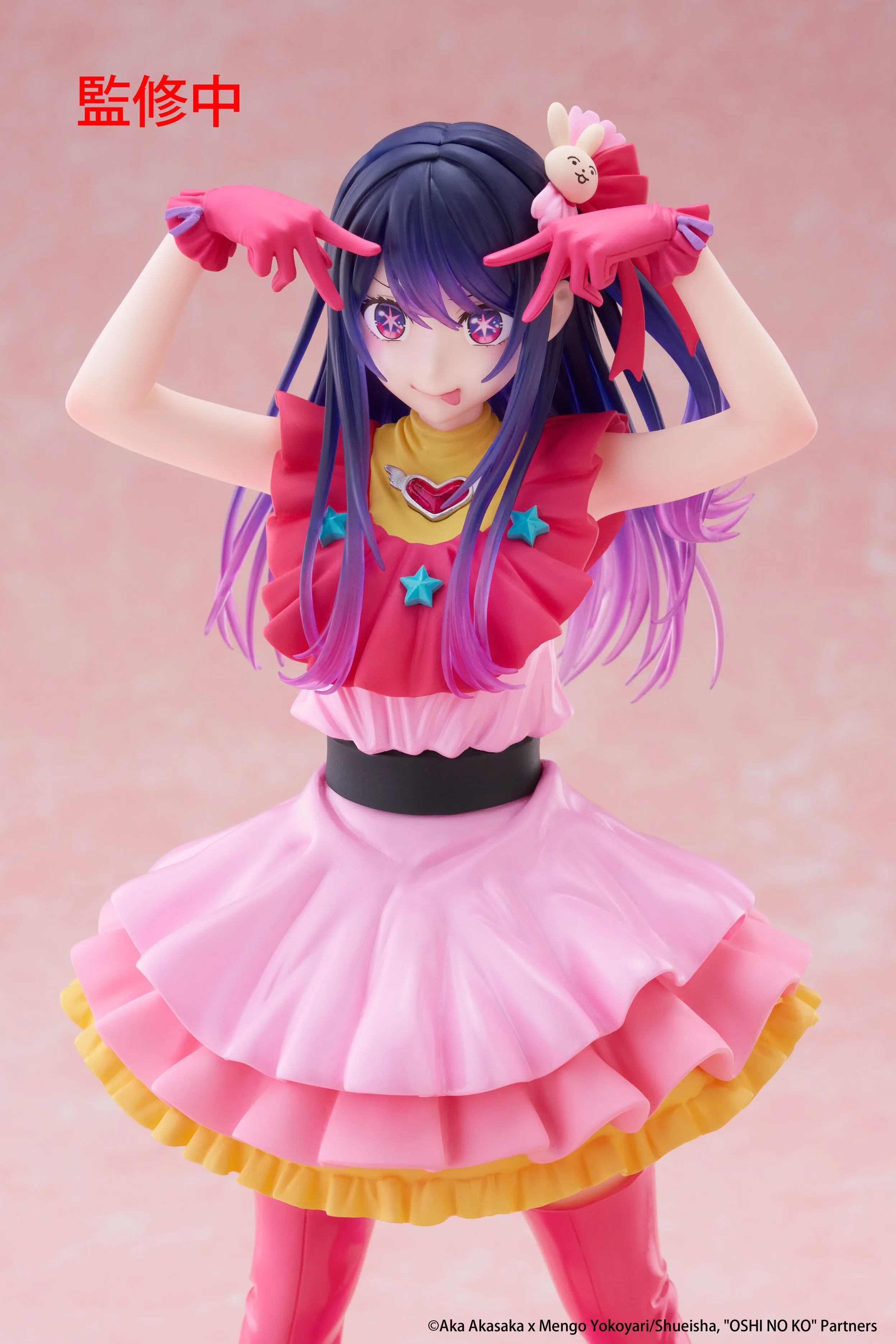[Pre-order] Oshi no Ko - Ai Prize Figure Taito