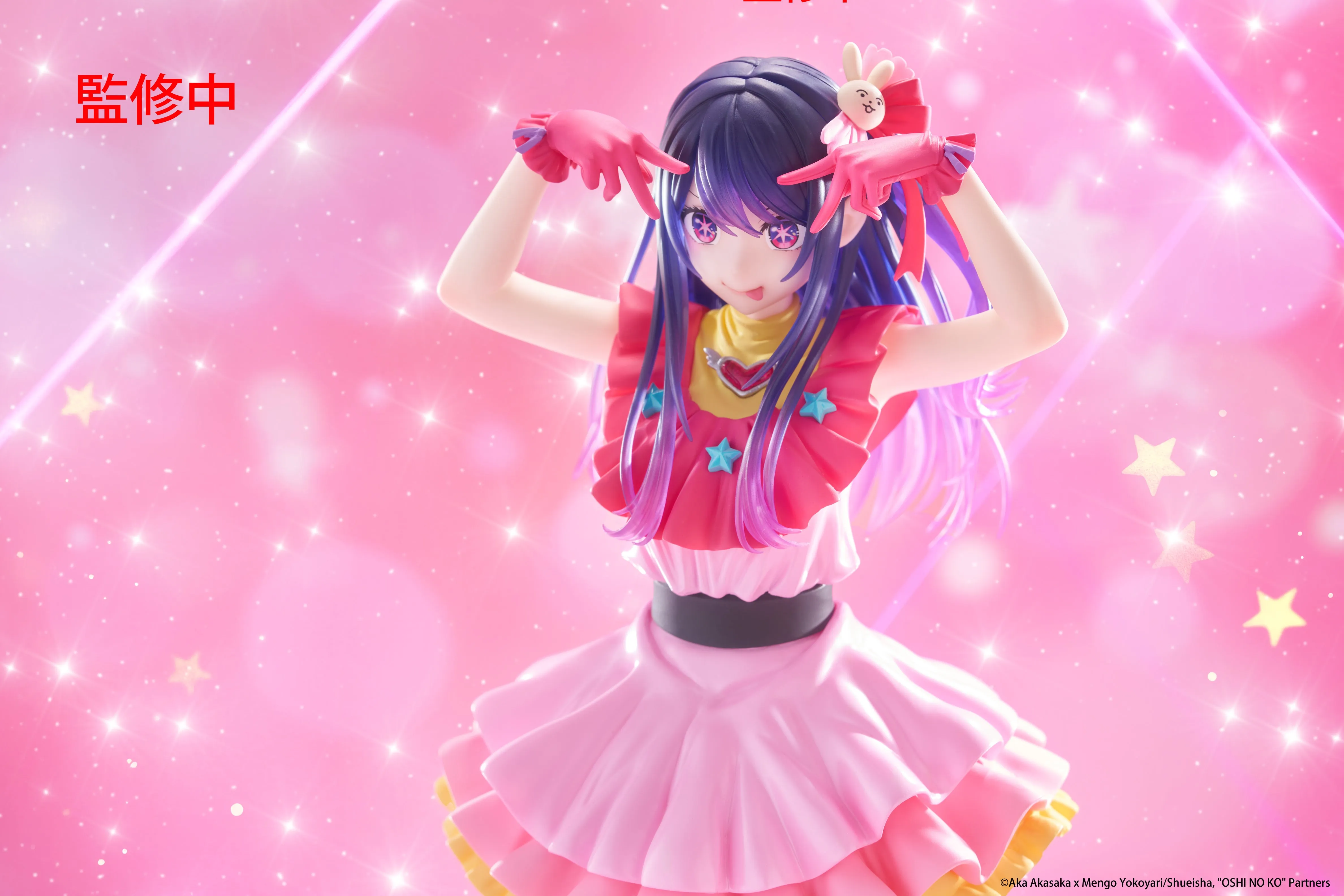 [Pre-order] Oshi no Ko - Ai Prize Figure Taito