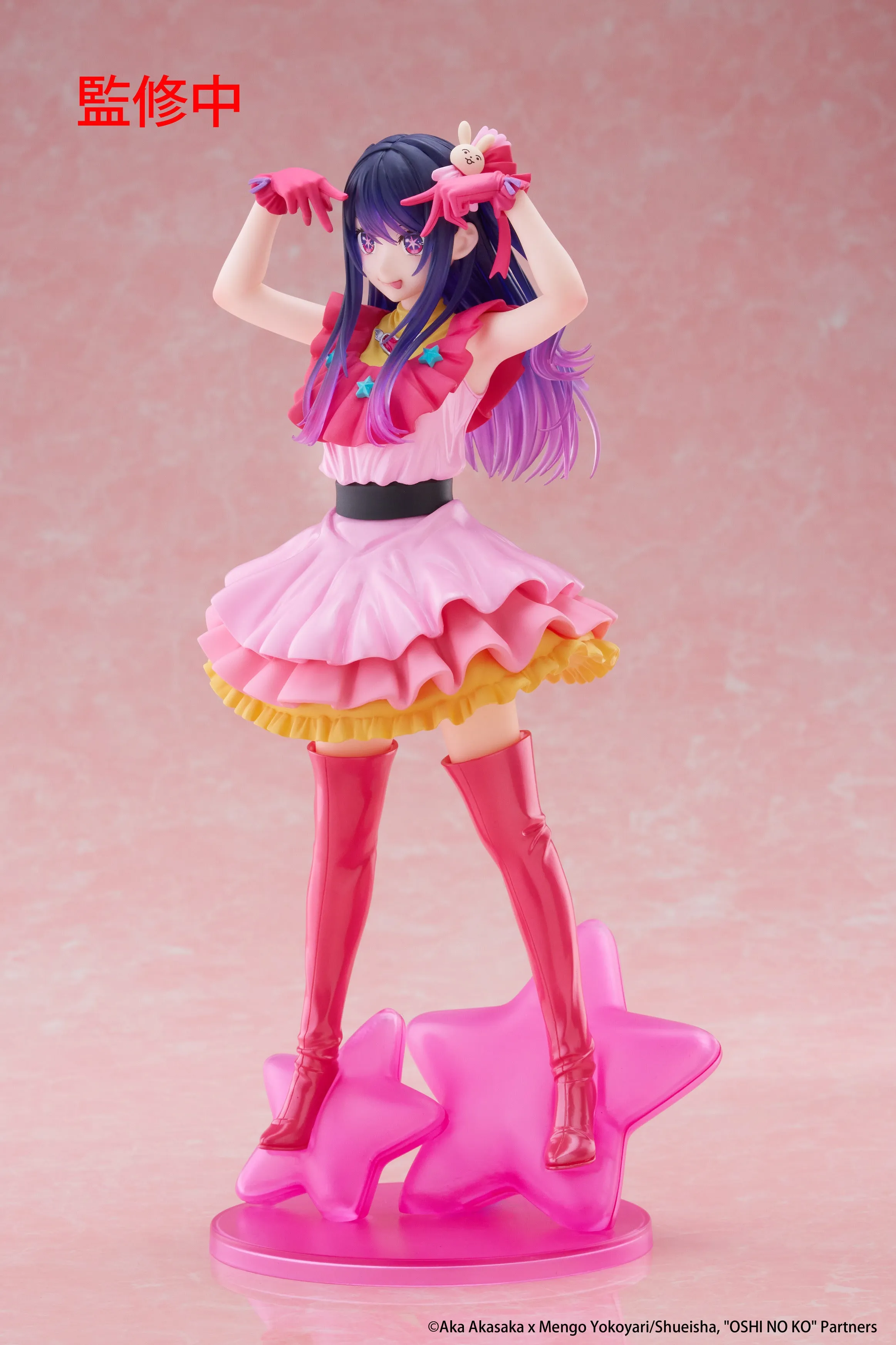 [Pre-order] Oshi no Ko - Ai Prize Figure Taito
