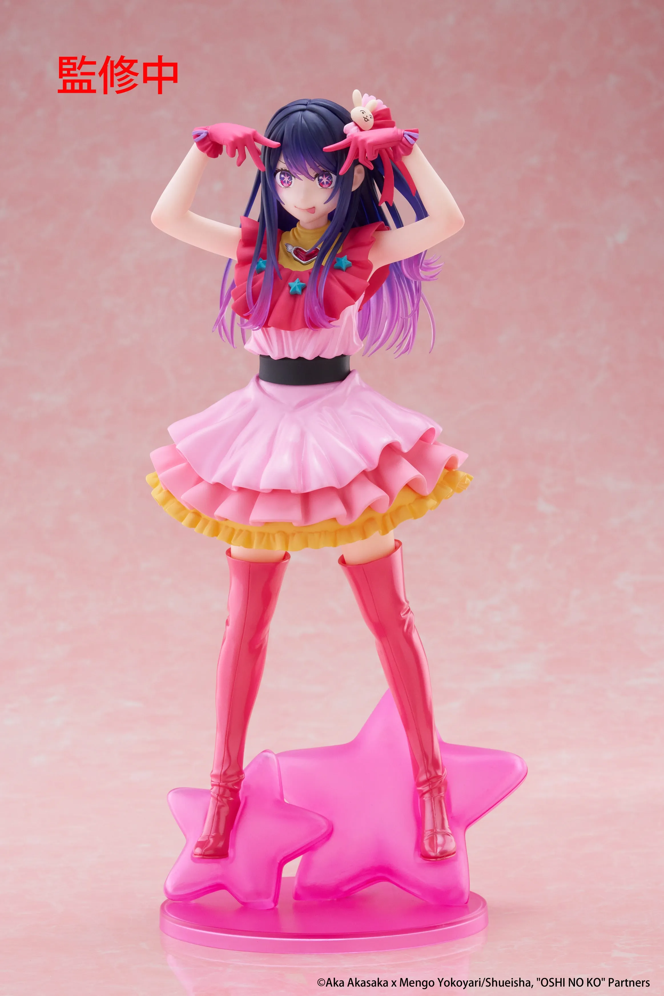 [Pre-order] Oshi no Ko - Ai Prize Figure Taito