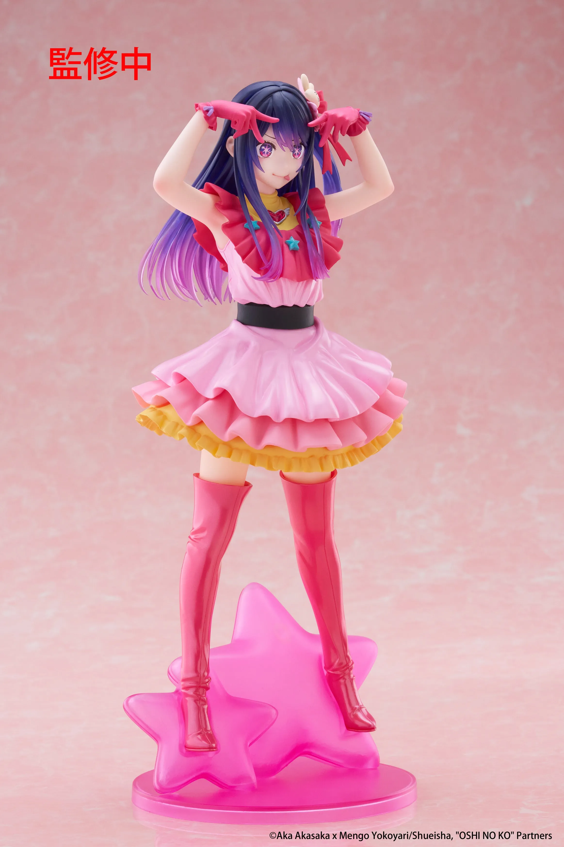 [Pre-order] Oshi no Ko - Ai Prize Figure Taito
