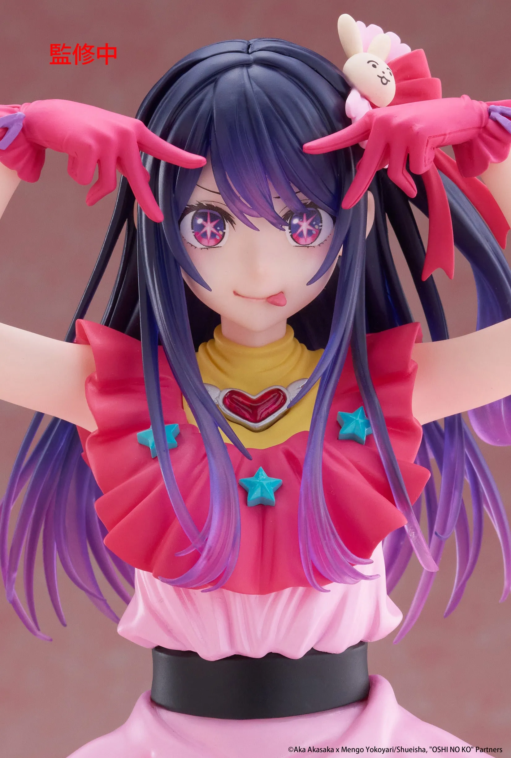 [Pre-order] Oshi no Ko - Ai Prize Figure Taito