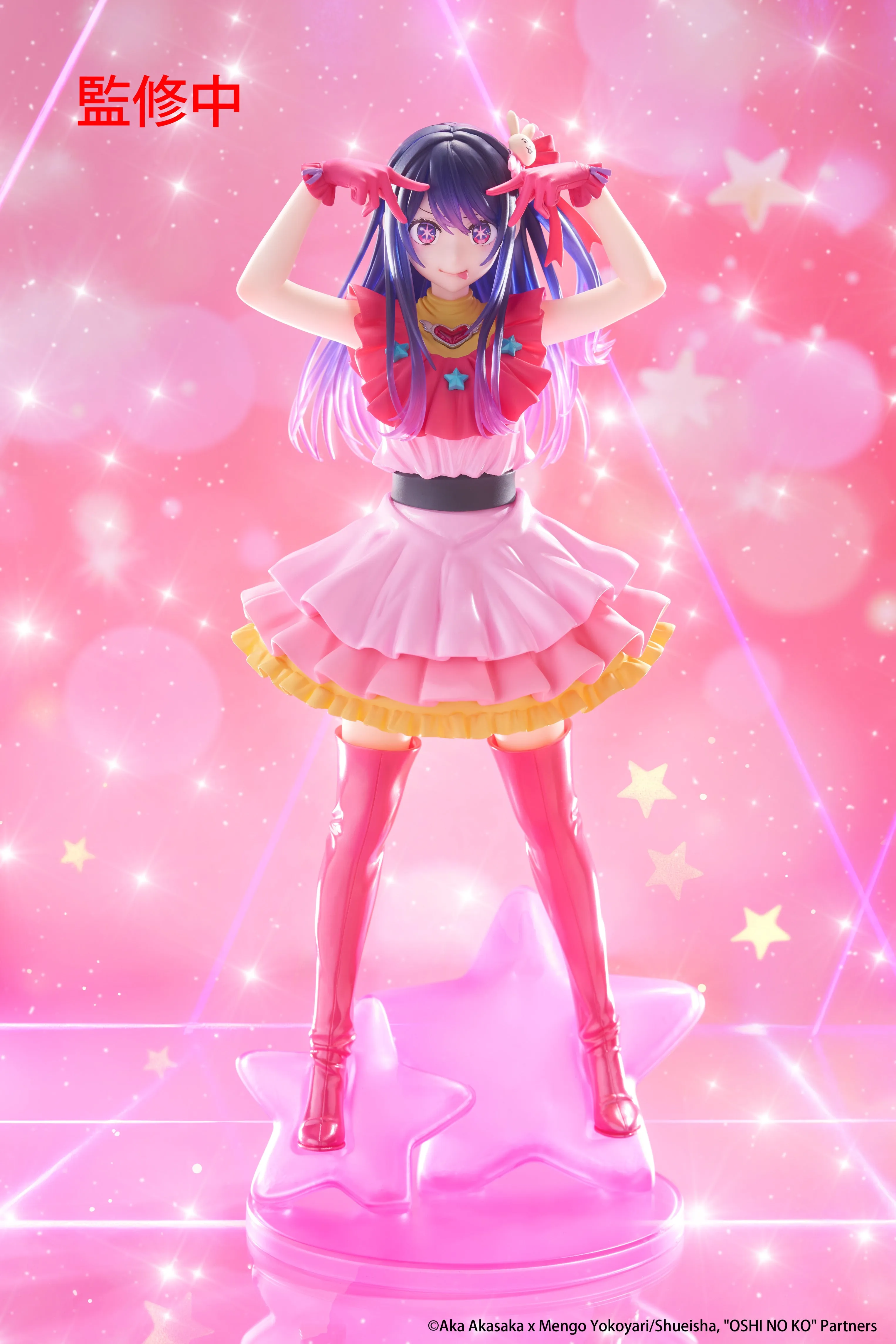 [Pre-order] Oshi no Ko - Ai Prize Figure Taito