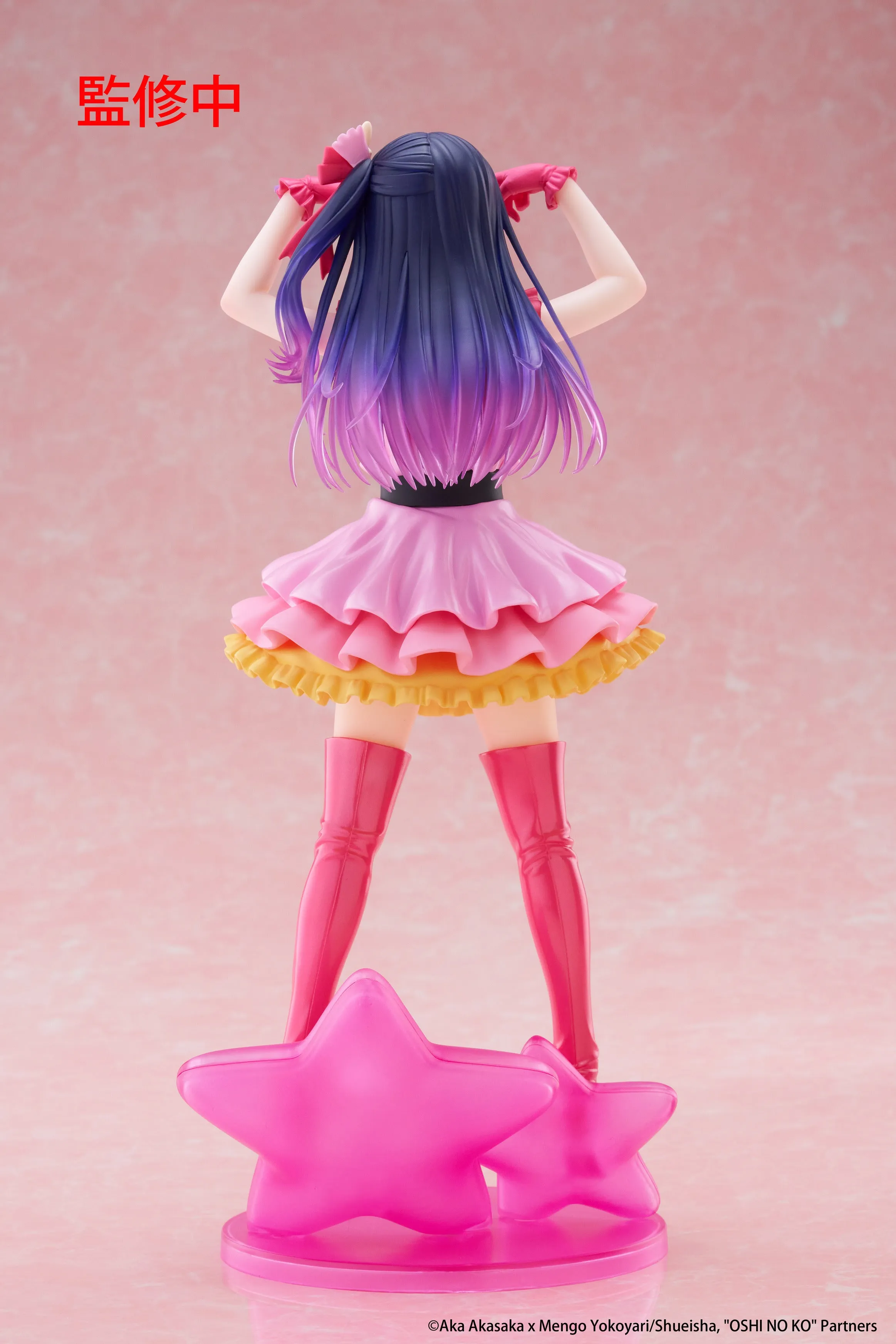 [Pre-order] Oshi no Ko - Ai Prize Figure Taito