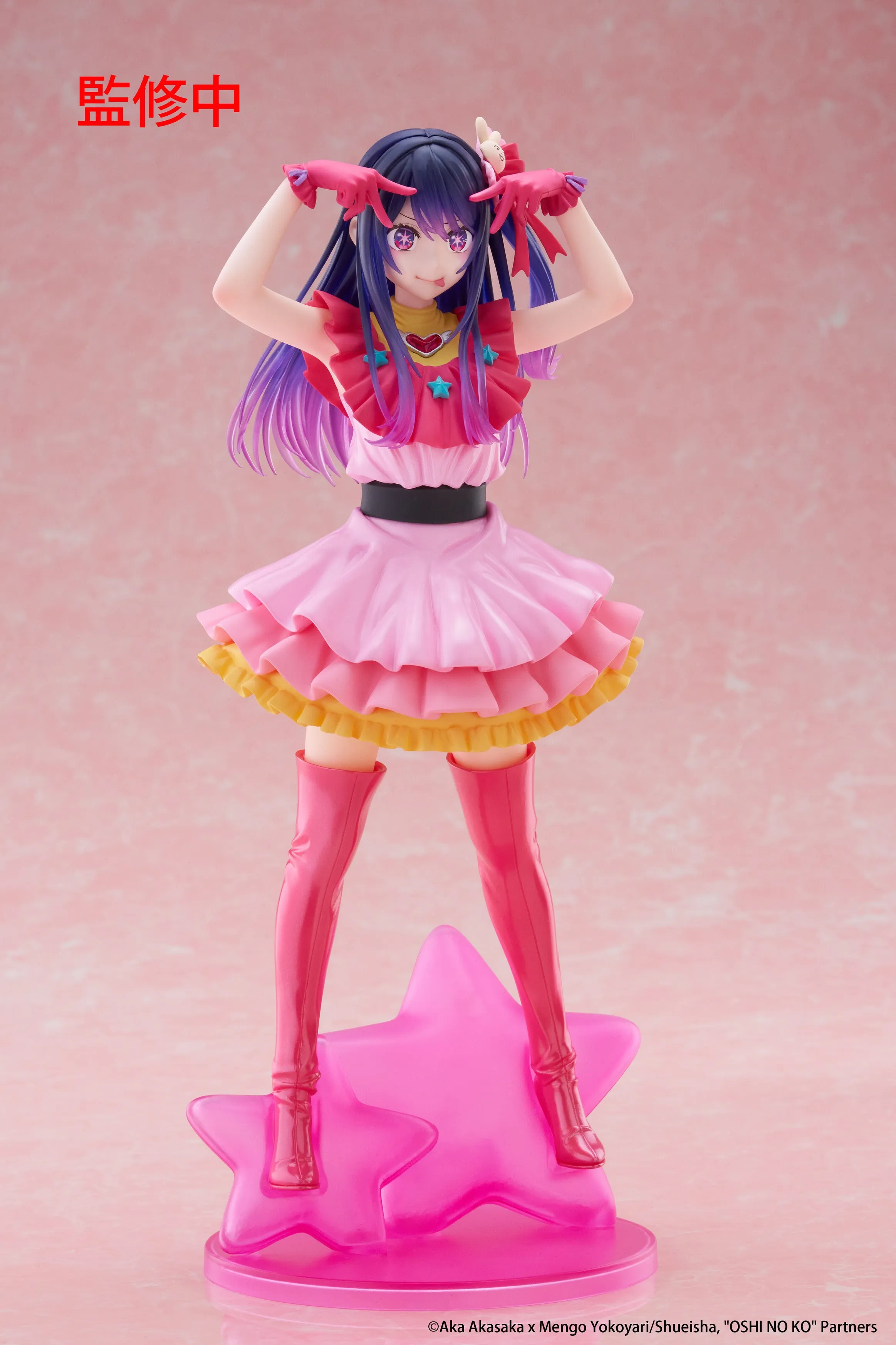 [Pre-order] Oshi no Ko - Ai Prize Figure Taito