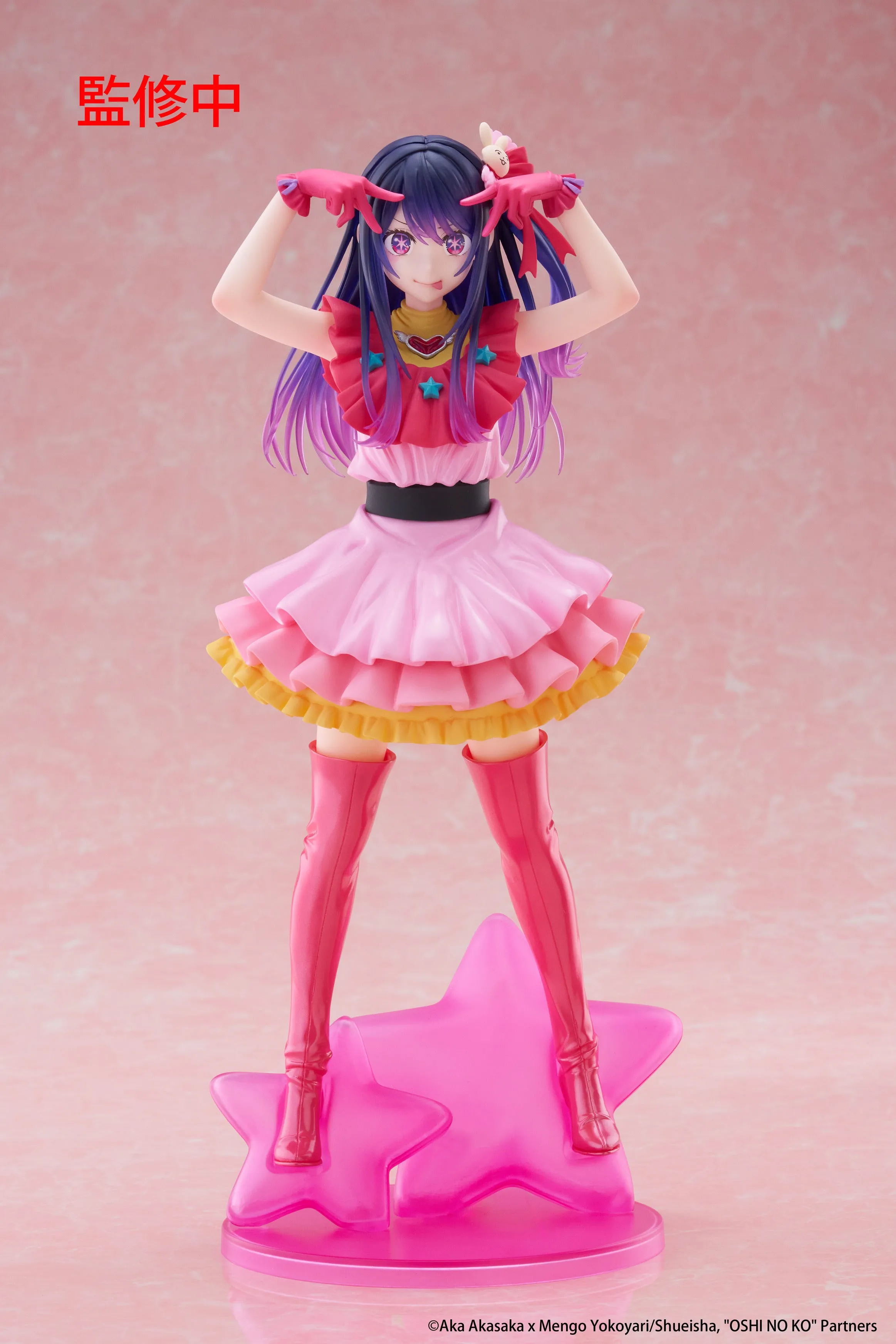 [Pre-order] Oshi no Ko - Ai Prize Figure Taito