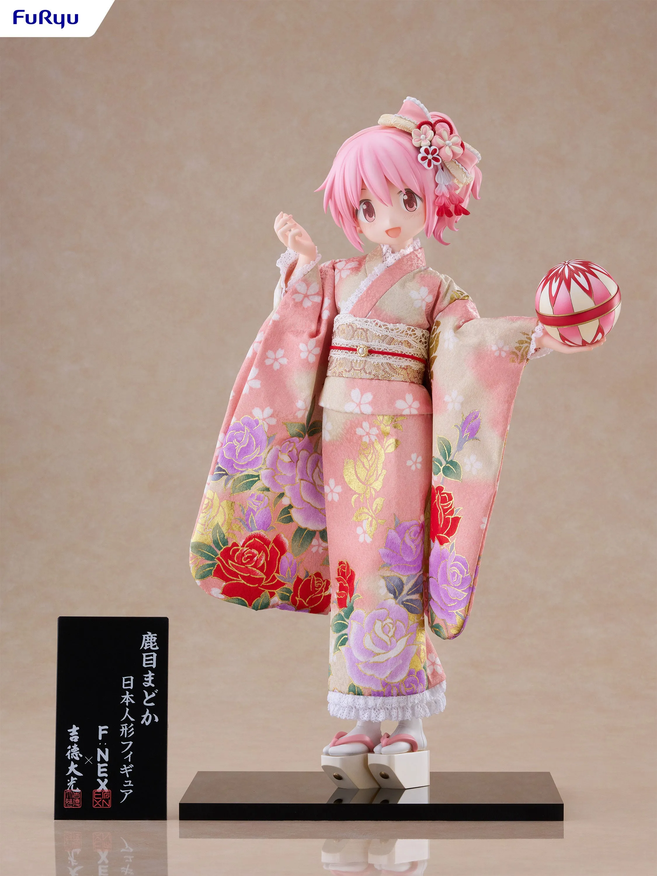 [Pre-order] Puella Magi Madoka Magica The Movie Rebellion - Madoka Kaname & Homura Akemi 1/4 Scale Figure FURYU Corporation