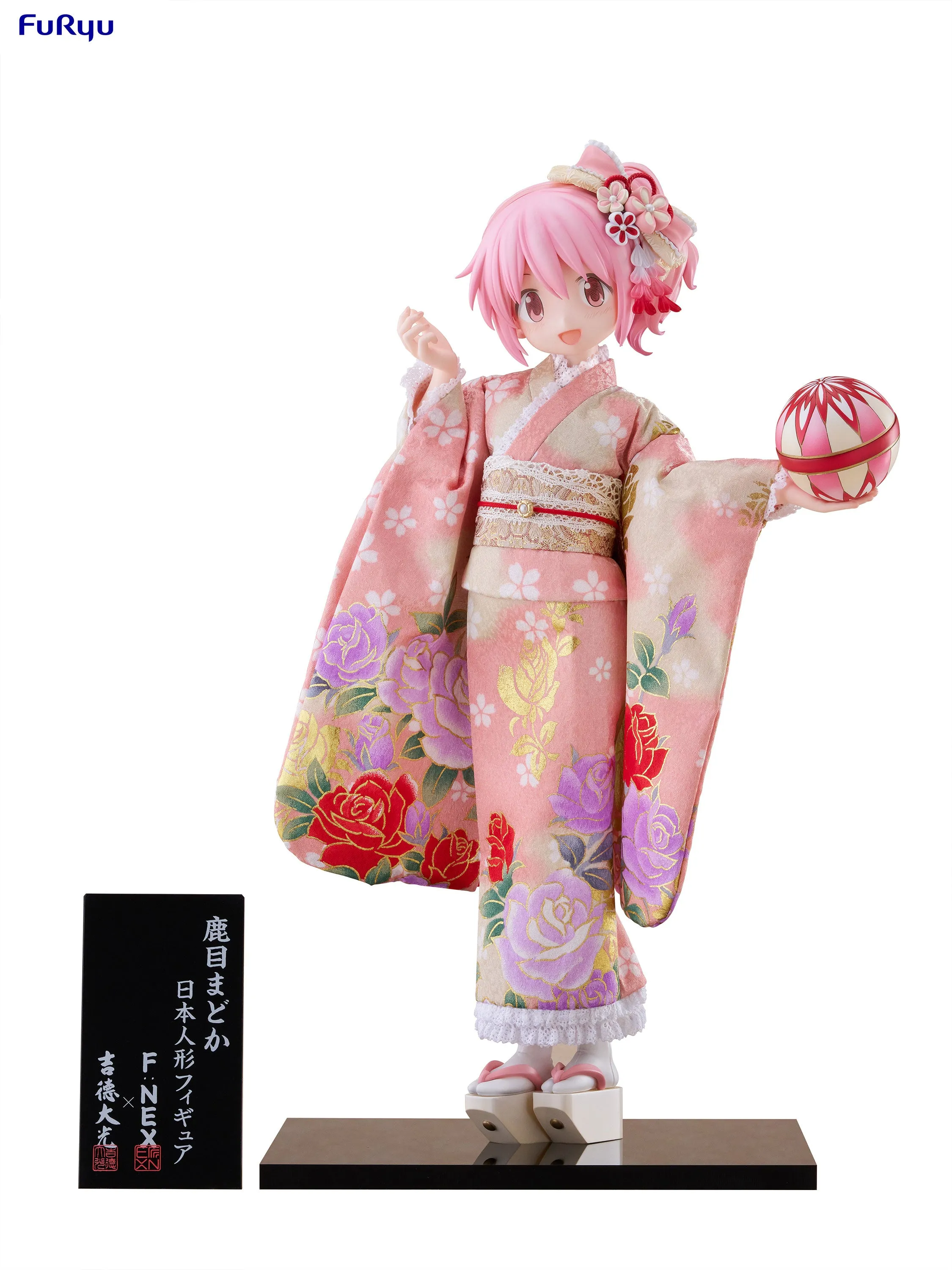 [Pre-order] Puella Magi Madoka Magica The Movie Rebellion - Madoka Kaname & Homura Akemi 1/4 Scale Figure FURYU Corporation