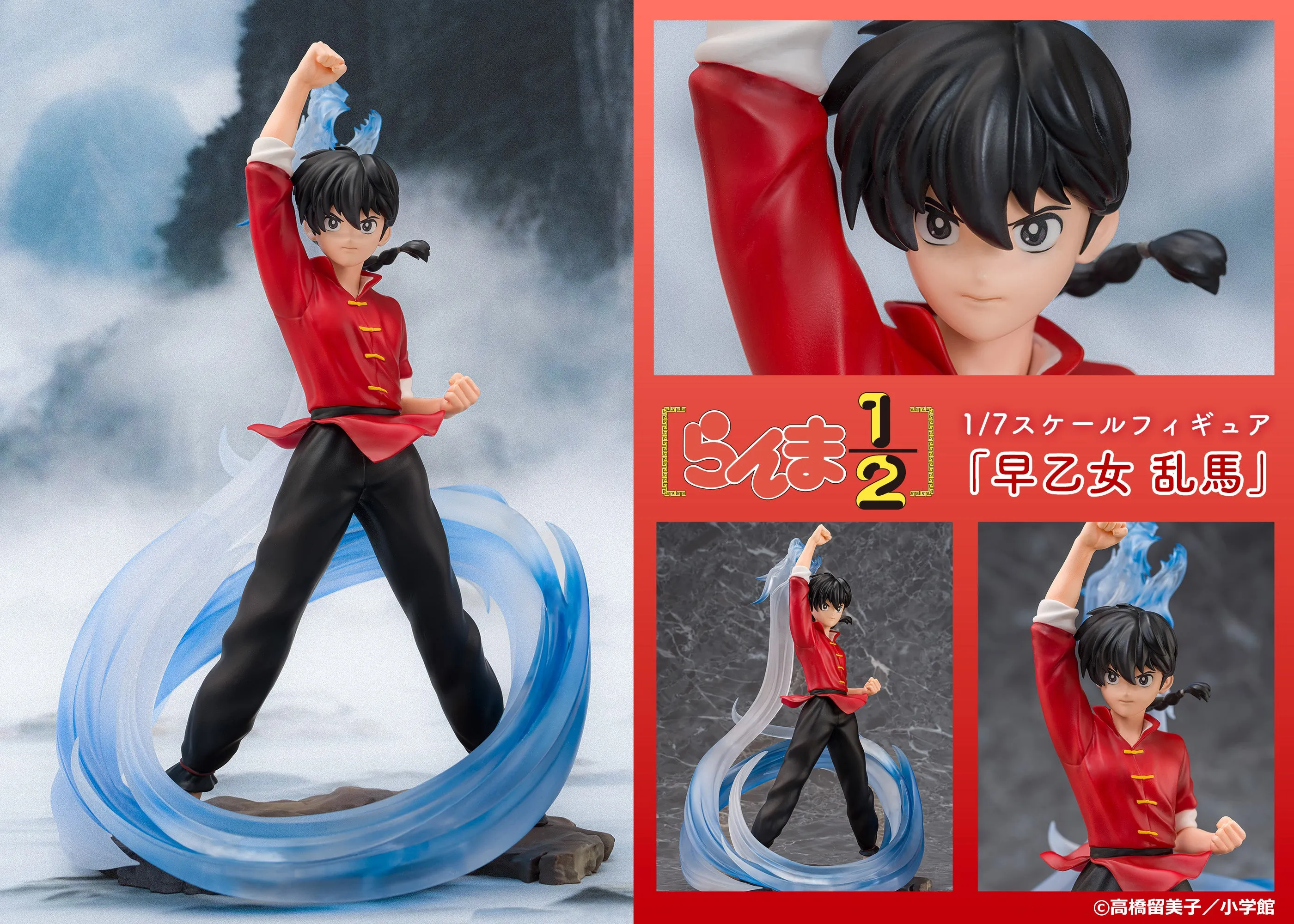 [Pre-order] Ranma 1/2 - Saotome Ranma 1/7 Scale Figure PROOF