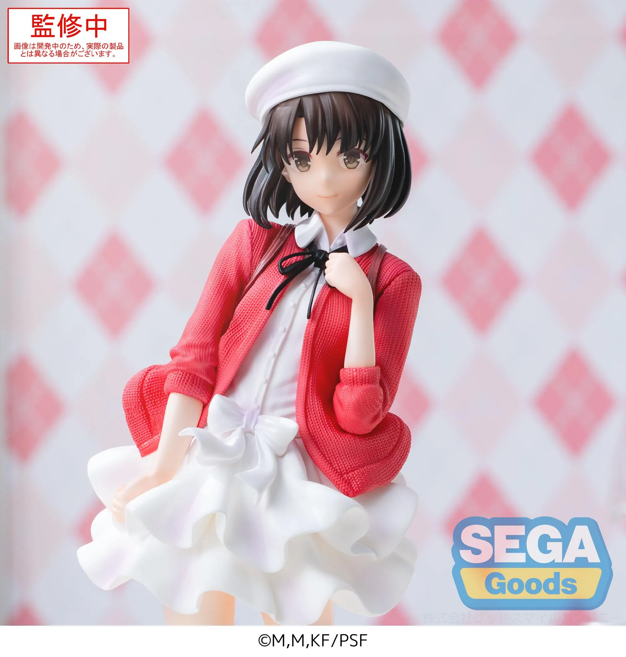 [Pre-order] Saekano the Movie: Finale - Megumi Kato (Plain Clothes Ver.) Prize Figure SEGA