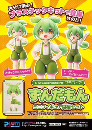 [Pre-order] Tohoku Zunko - Plafia Zundamon Mini Figure Set PLUM