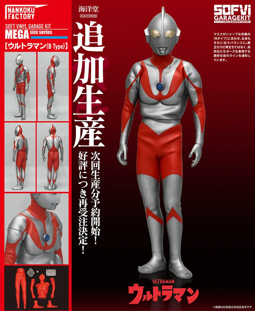 [Pre-order] Ultraman - Ultraman (B Type) Action Figure Kaiyodo