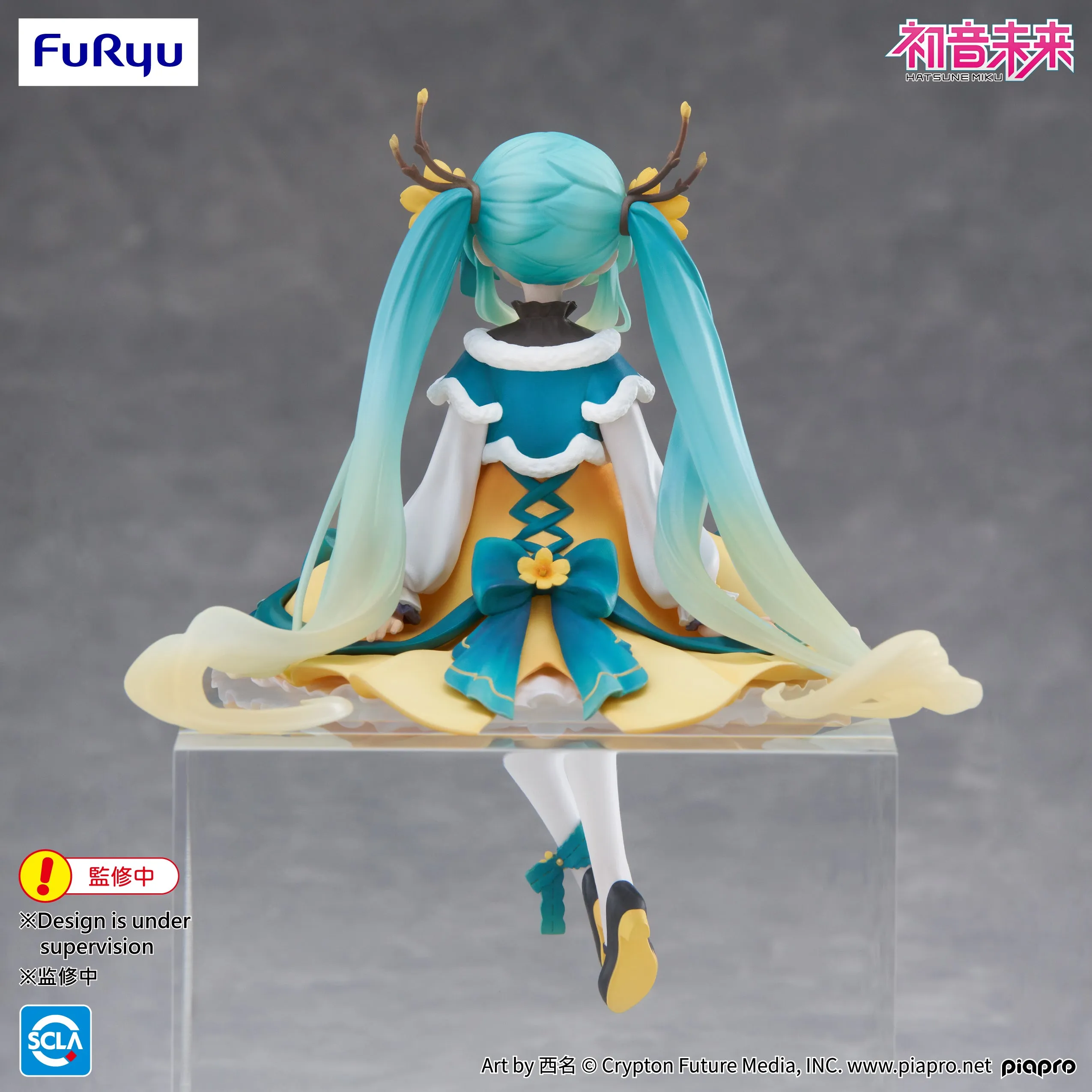 [Pre-order] Vocaloid - Hatsune Miku (2025 Chinese New Year Ver.) Prize Figure Furyu